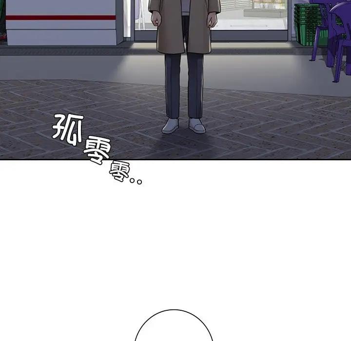 第43话 - 第100.jpg页