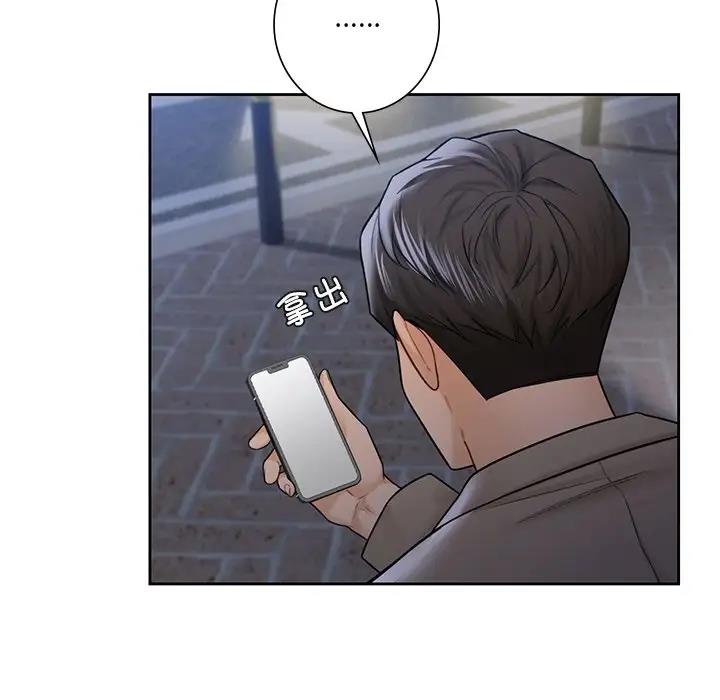第43话 - 第101.jpg页
