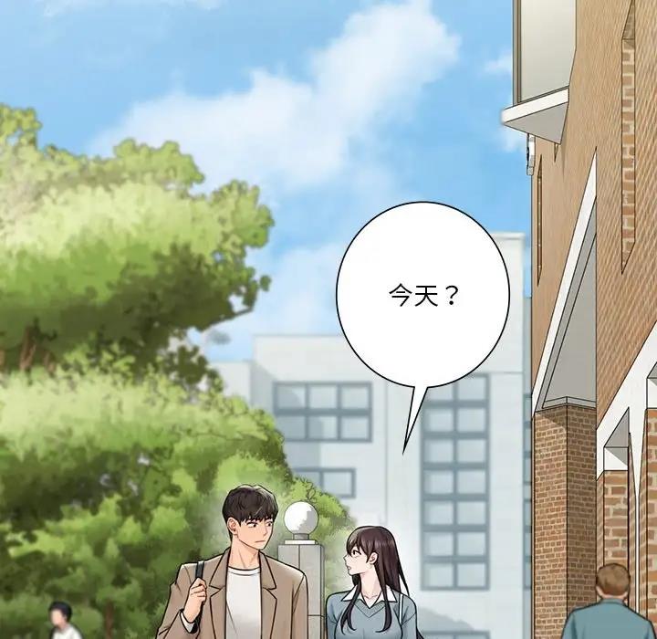 第43话 - 第105.jpg页