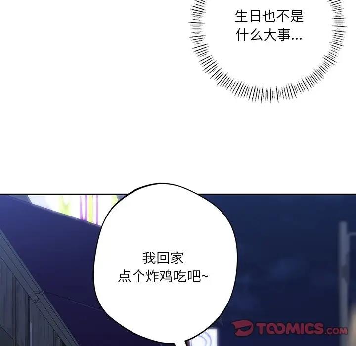 第43话 - 第111.jpg页