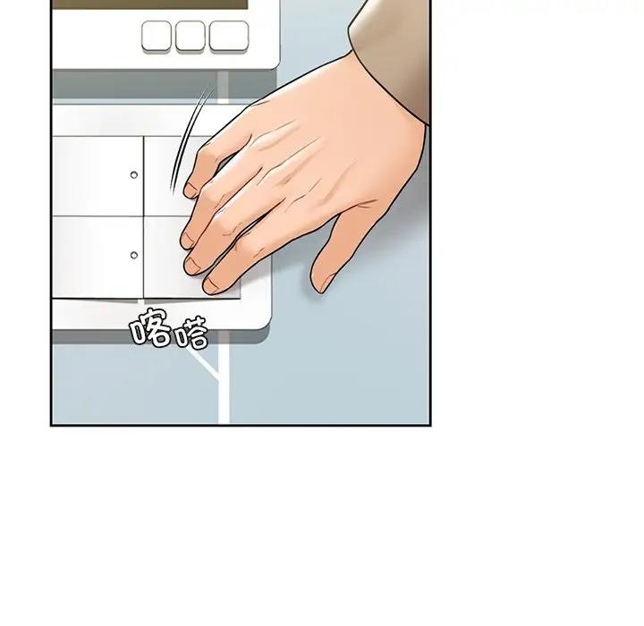 第43话 - 第118.jpg页
