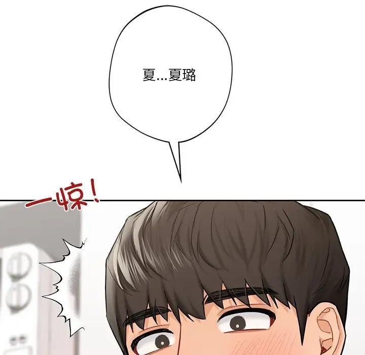 第43话 - 第123.jpg页