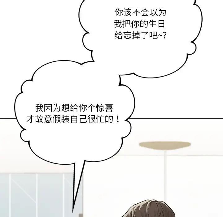第43话 - 第125.jpg页