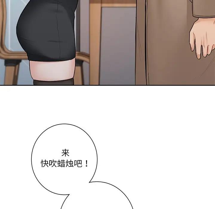 第43话 - 第127.jpg页