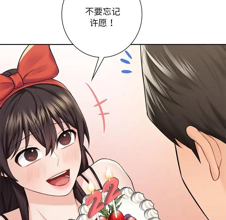 第43话 - 第128.jpg页