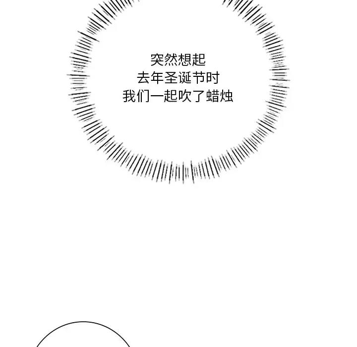 第43话 - 第130.jpg页