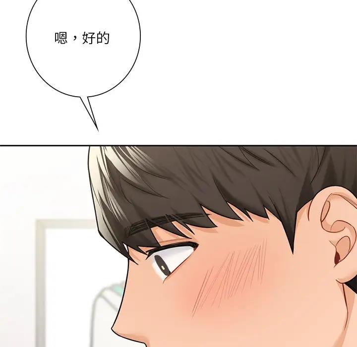 第43话 - 第131.jpg页
