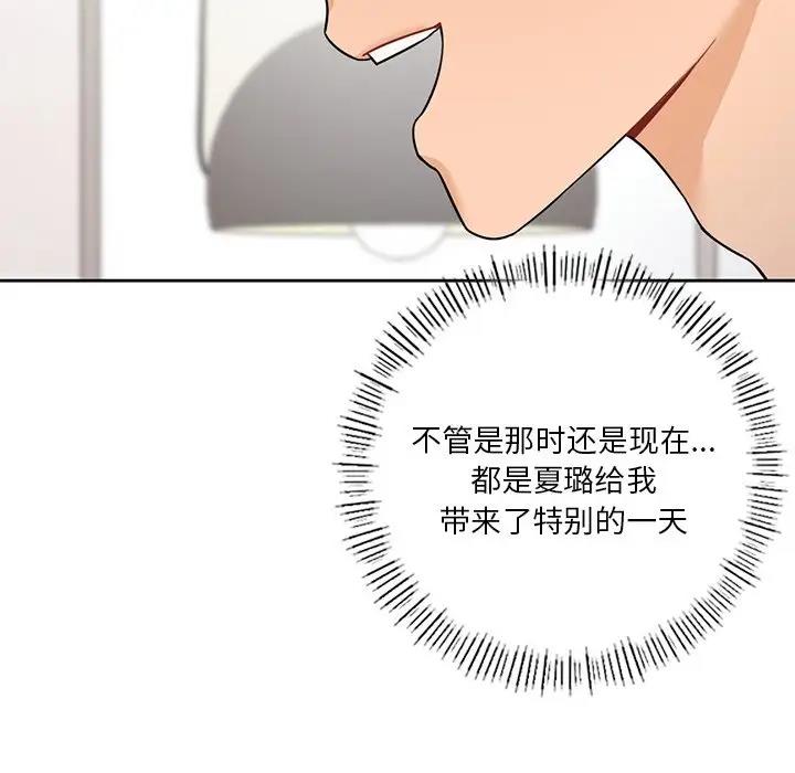 第43话 - 第132.jpg页