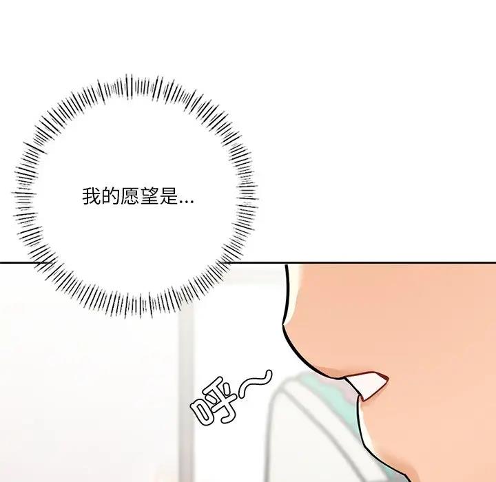 第43话 - 第133.jpg页