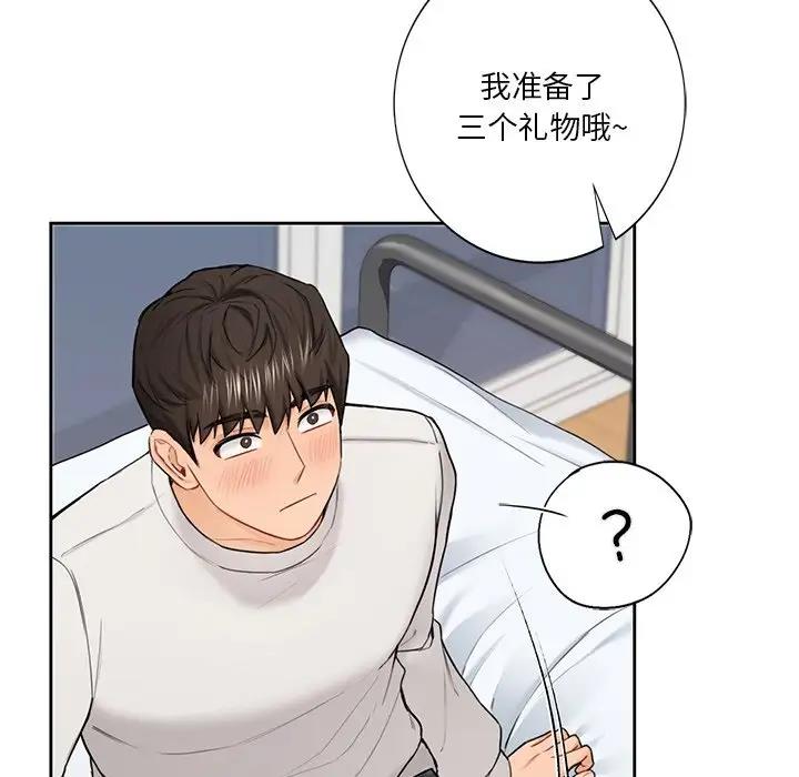 第43话 - 第137.jpg页