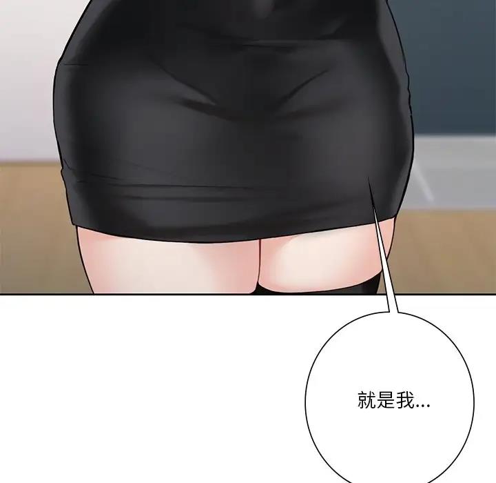 第43话 - 第141.jpg页