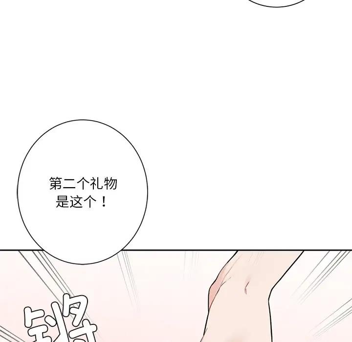 第43话 - 第142.jpg页