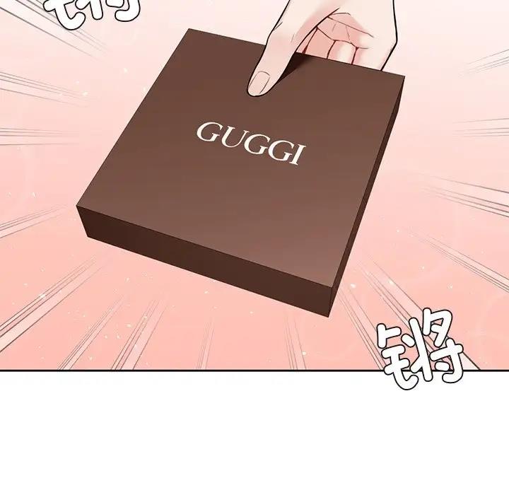 第43话 - 第143.jpg页