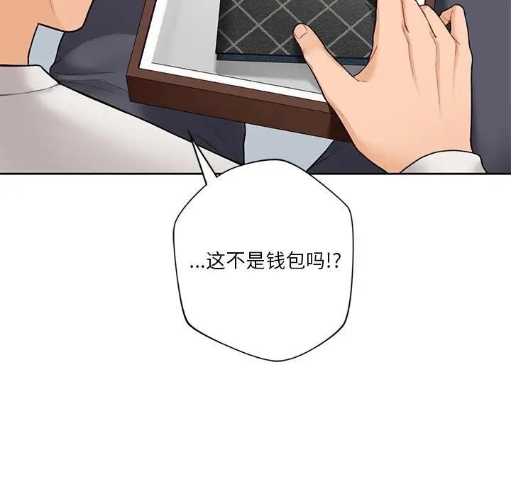 第43话 - 第145.jpg页