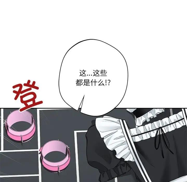 第43话 - 第151.jpg页