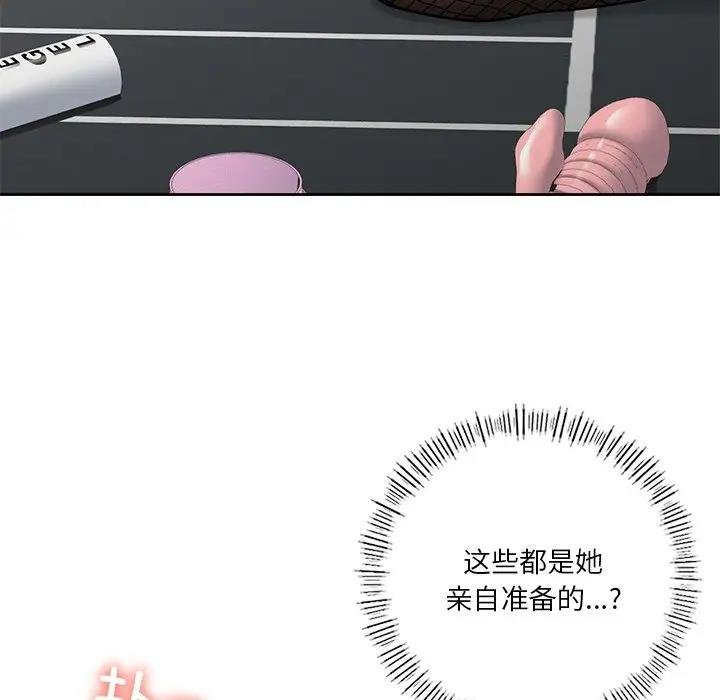 第43话 - 第154.jpg页