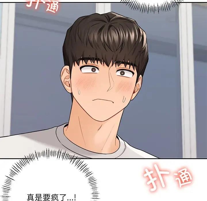 第43话 - 第155.jpg页