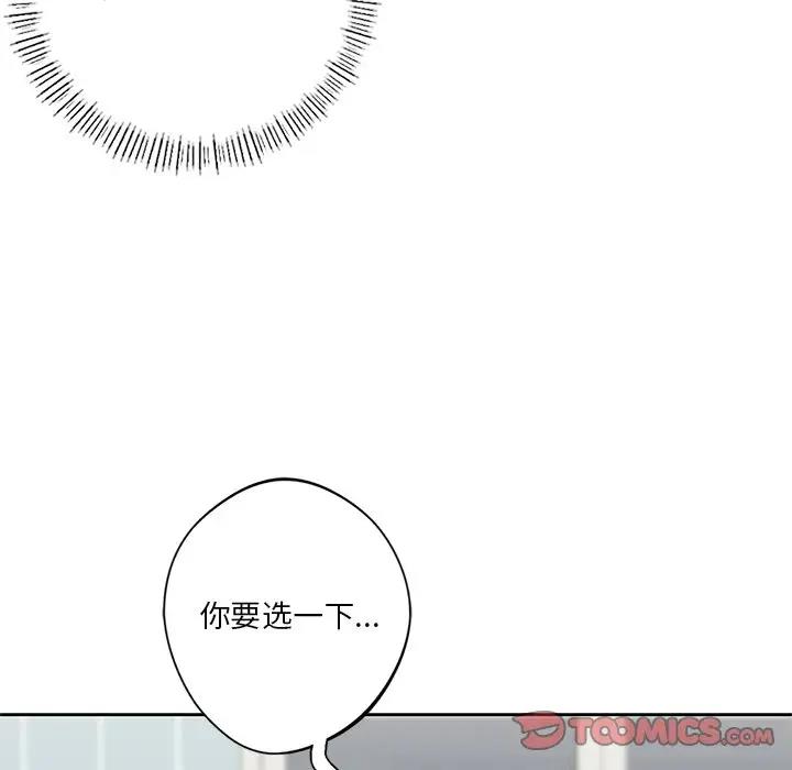 第43话 - 第156.jpg页