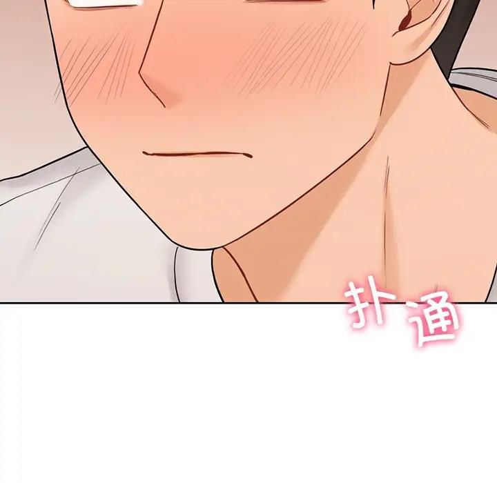 第43话 - 第161.jpg页
