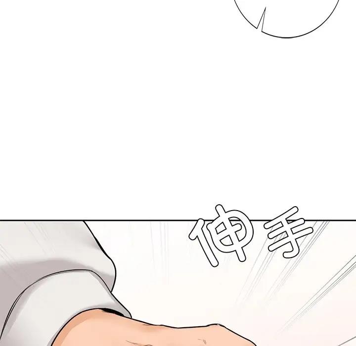 第43话 - 第166.jpg页