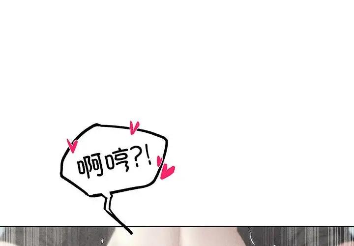 第26话 - 第1.jpg页