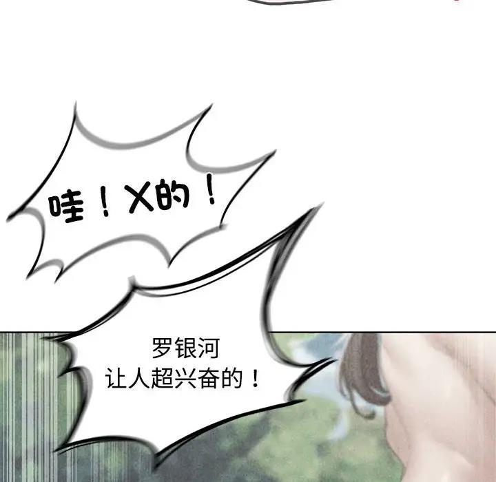 第26话 - 第6.jpg页