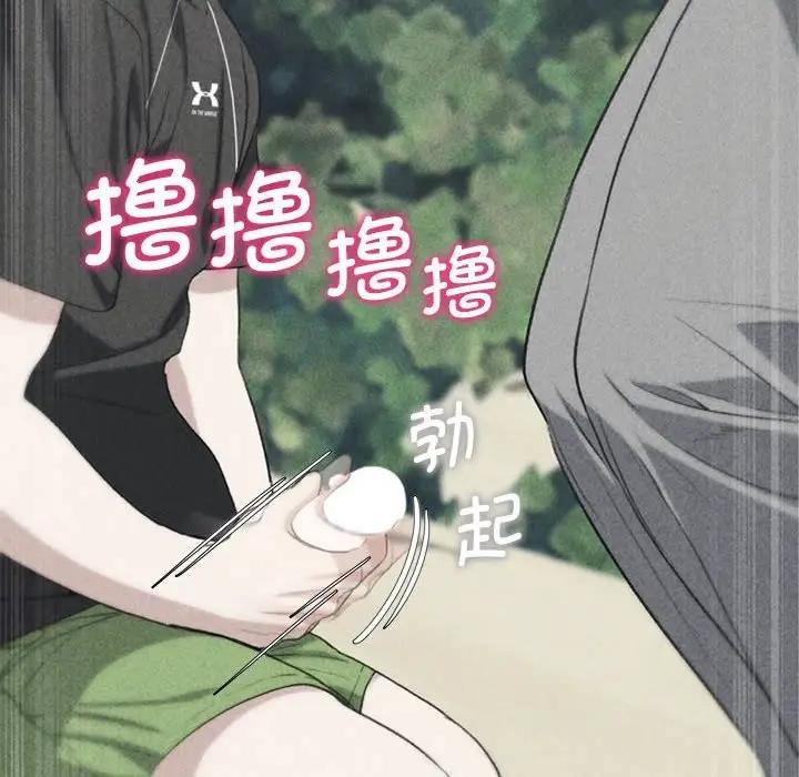 第26话 - 第8.jpg页