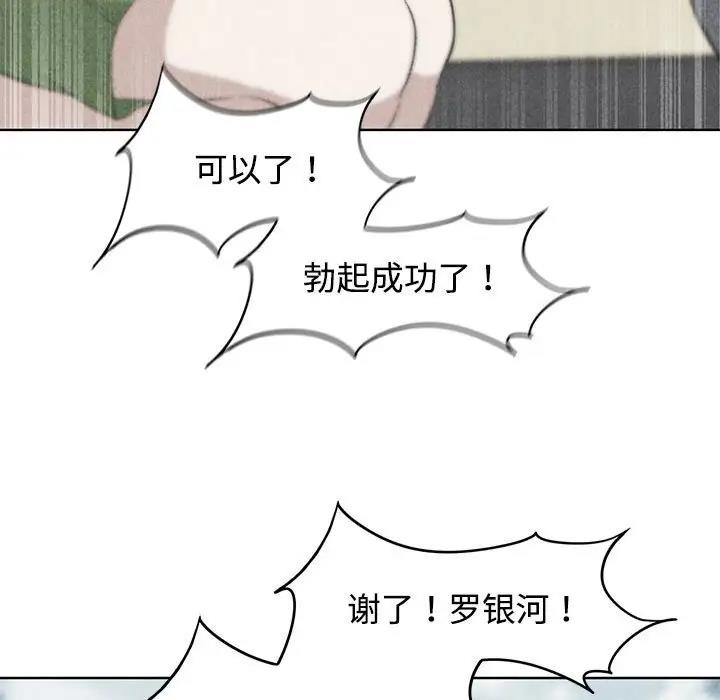 第26话 - 第9.jpg页