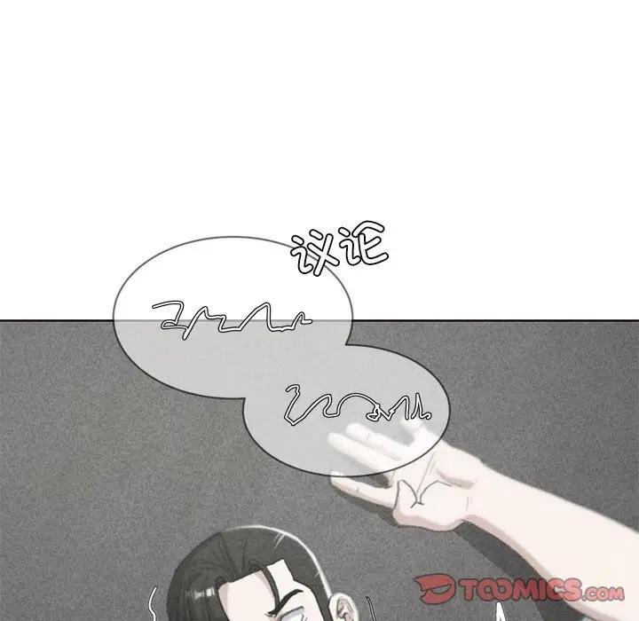 第26话 - 第12.jpg页