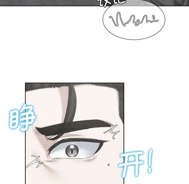 第26话 - 第14.jpg页