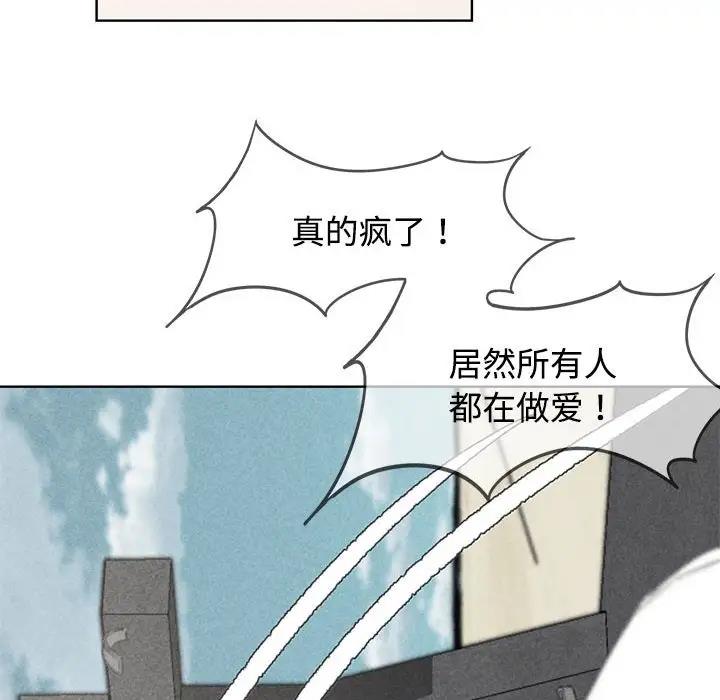 第26话 - 第15.jpg页