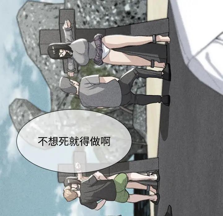 第26话 - 第17.jpg页