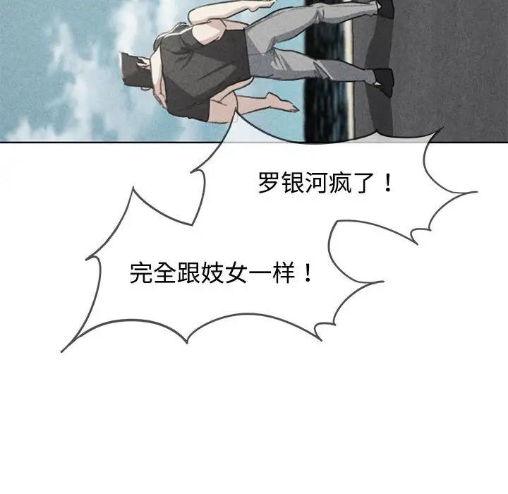 第26话 - 第18.jpg页