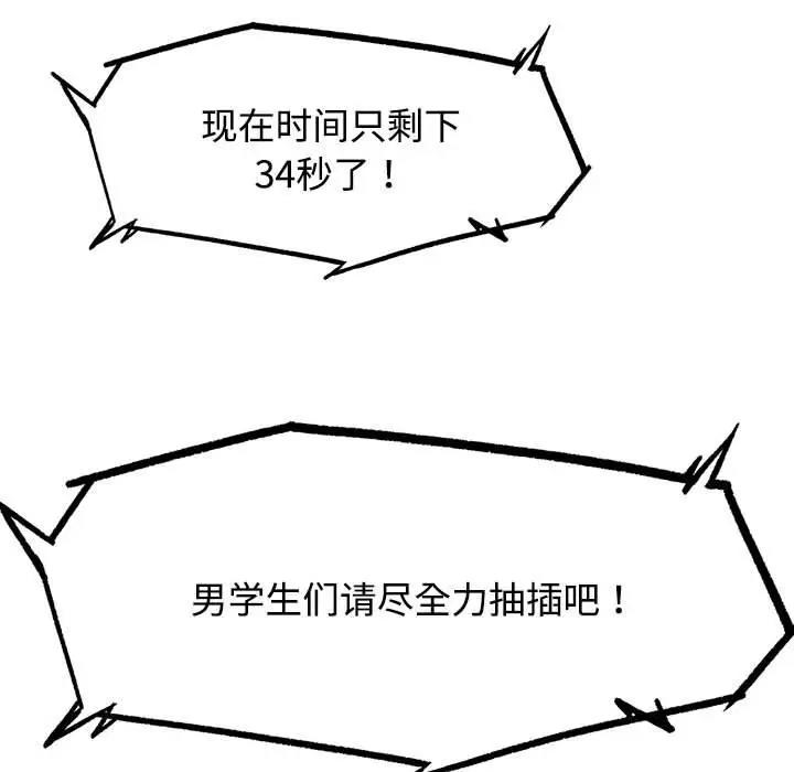 第26话 - 第19.jpg页