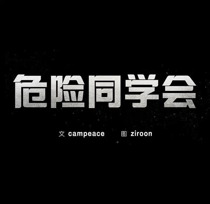 第26话 - 第21.jpg页