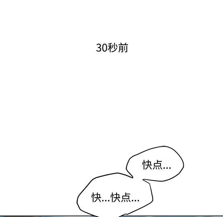 第26话 - 第24.jpg页