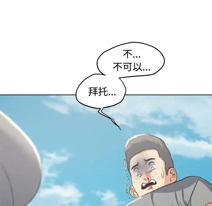 第26话 - 第35.jpg页