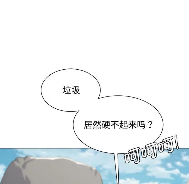 第26话 - 第37.jpg页