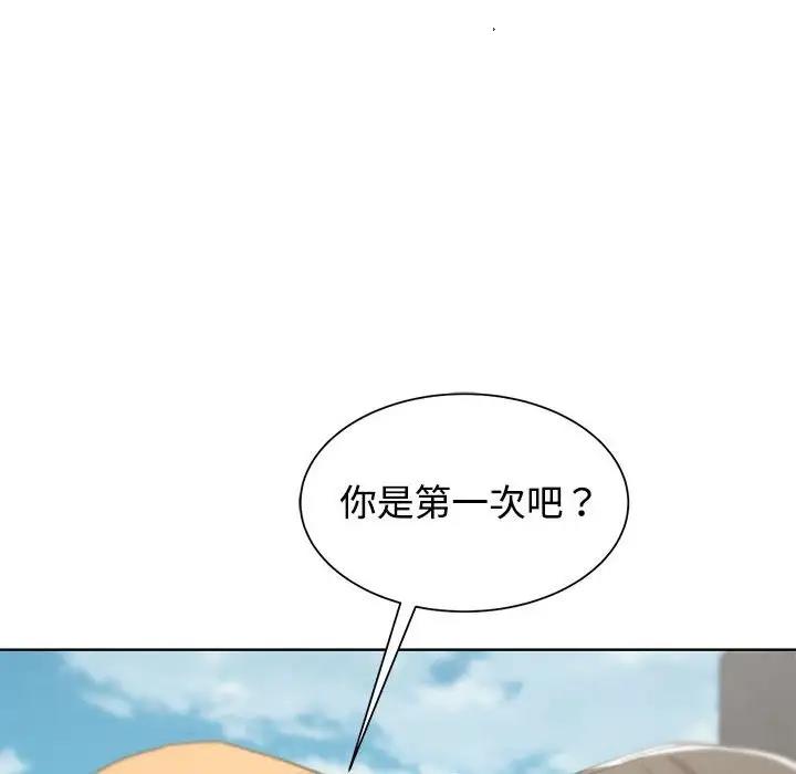 第26话 - 第42.jpg页