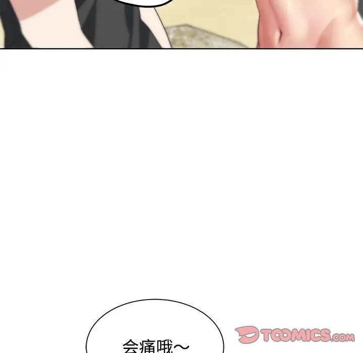 第26话 - 第44.jpg页