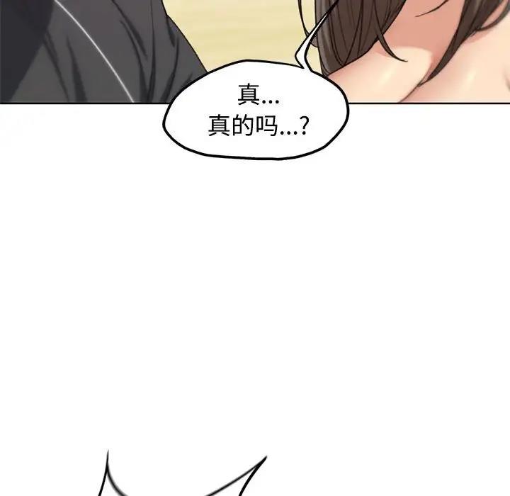 第26话 - 第46.jpg页
