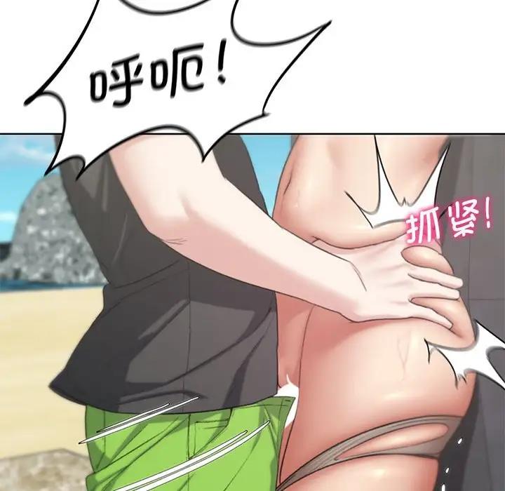 第26话 - 第47.jpg页
