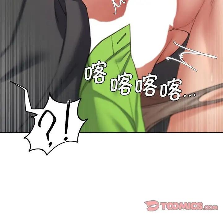 第26话 - 第52.jpg页