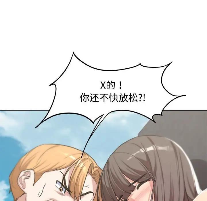 第26话 - 第53.jpg页