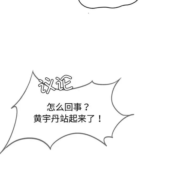 第26话 - 第55.jpg页