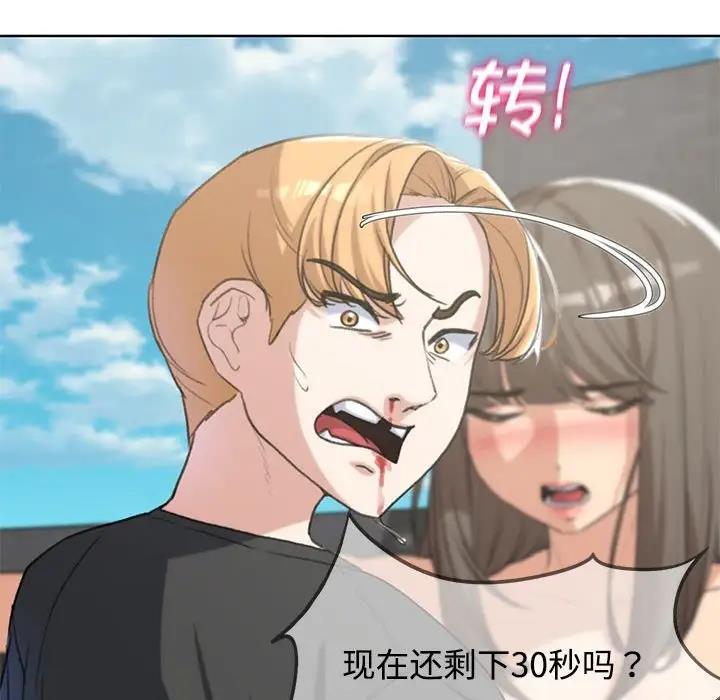 第26话 - 第56.jpg页
