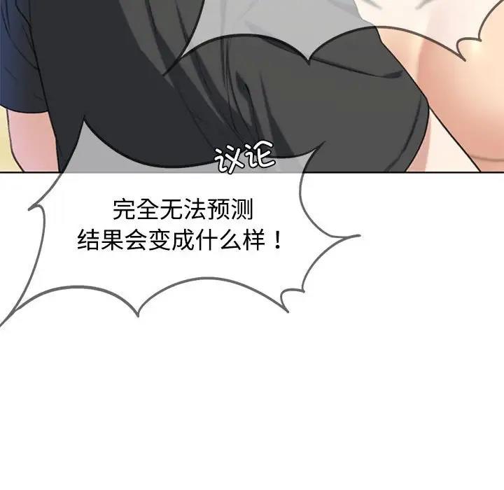 第26话 - 第57.jpg页