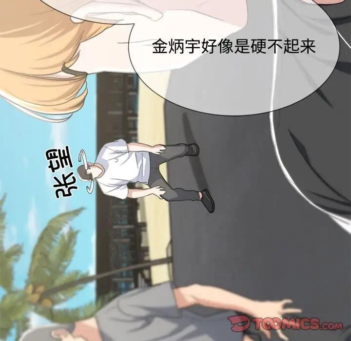 第26话 - 第60.jpg页