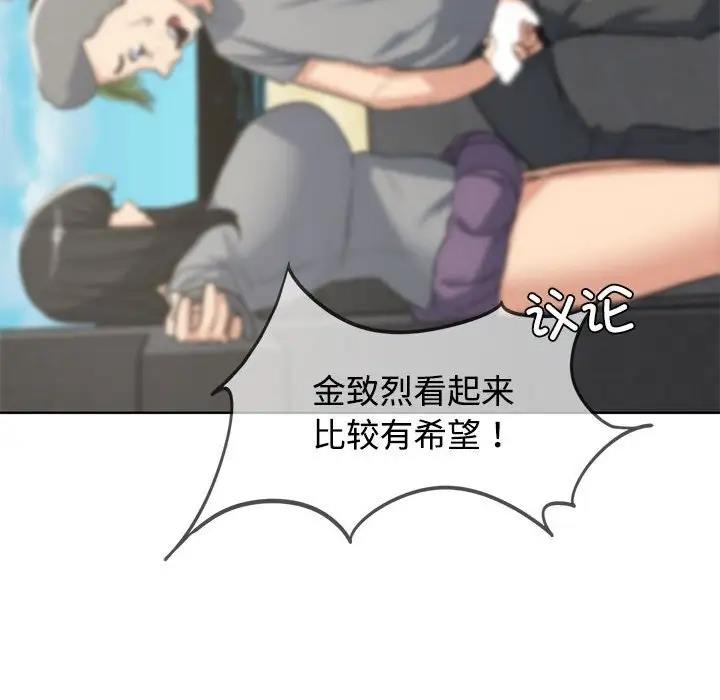 第26话 - 第61.jpg页