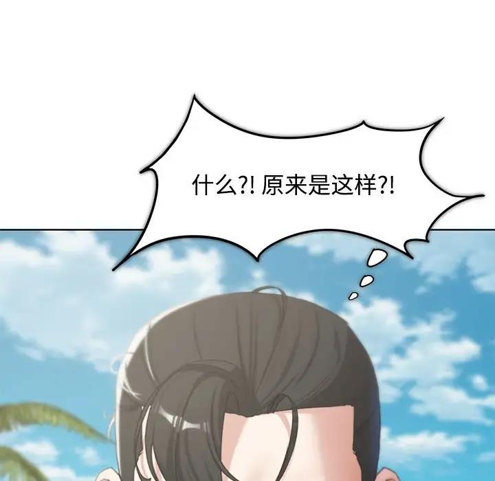 第26话 - 第62.jpg页